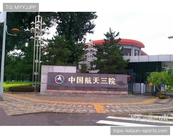 国家队与国家科研院签署合作备忘录 共同攻关运动医学难题，国家队科研团队