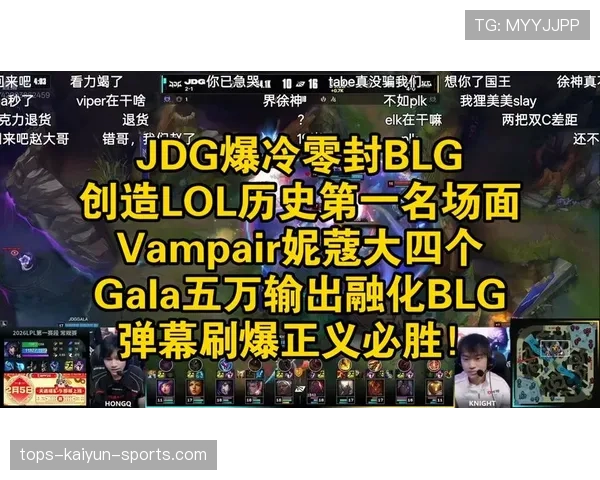 历史瞬间：联盟最震撼的逆转！，英雄联盟历史事件