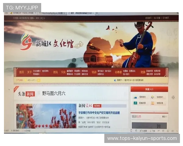 推动传统运动项目数字化传承路径内容传播系统，推动数字文化传播与服务